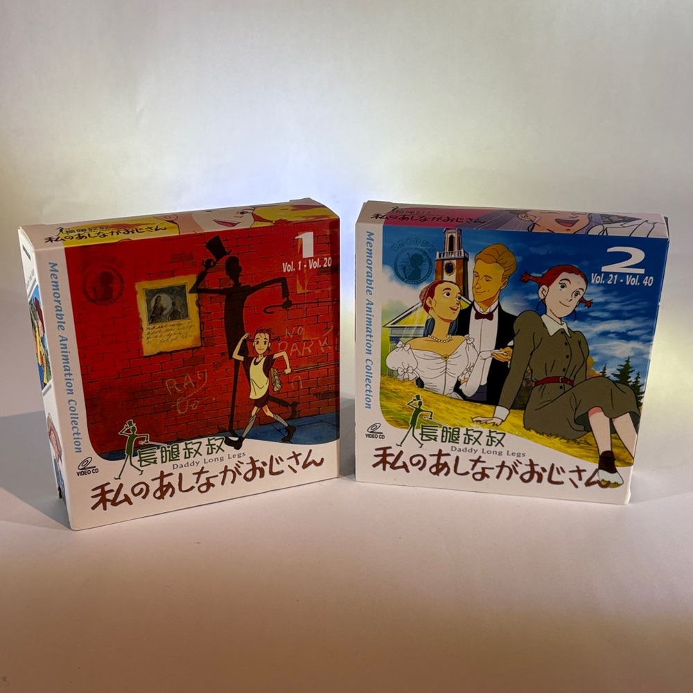 Daddy long legs DVD - Volume 1 & 2